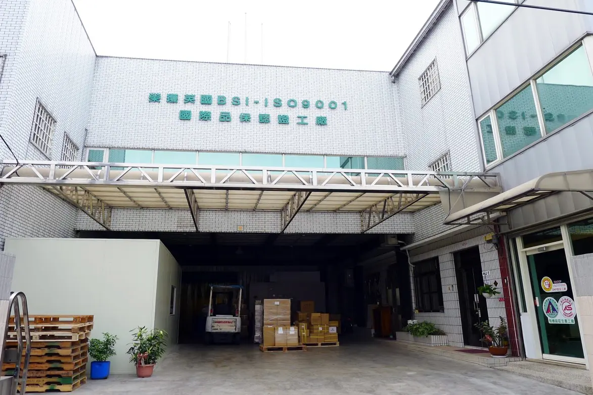 食品製造廠