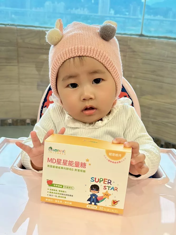 MD 星星能量糖(30包｜兒童專用葡聚糖)